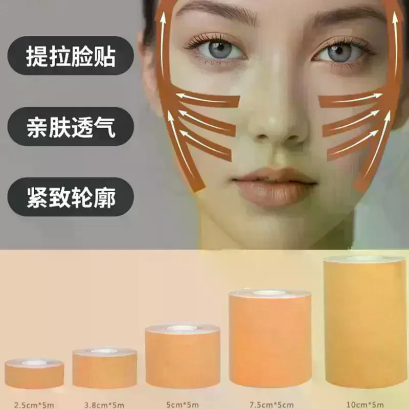 Face And Neck Wrinkle Removal Tape Smooth Multipurpose High Elasticity Face Sticker For Forehead Neck Lips Chin Care Tool