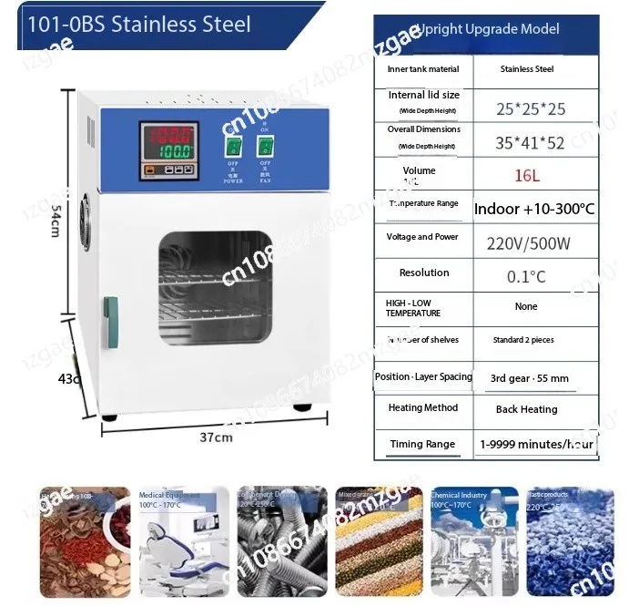 43L Constant Temperature Laboratory Industrial Digital Drying Cabinet Oven Food Dryer 800W 220V
