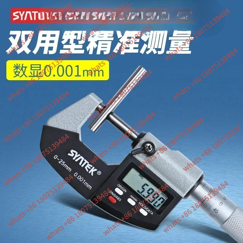 

digital display outer diameter micrometer high precision 0.001mm electronic spiral micrometer 0-25mm thickness gauge