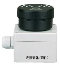 2026 WERMA Electronic Multi-tone Alarm 110 000 75