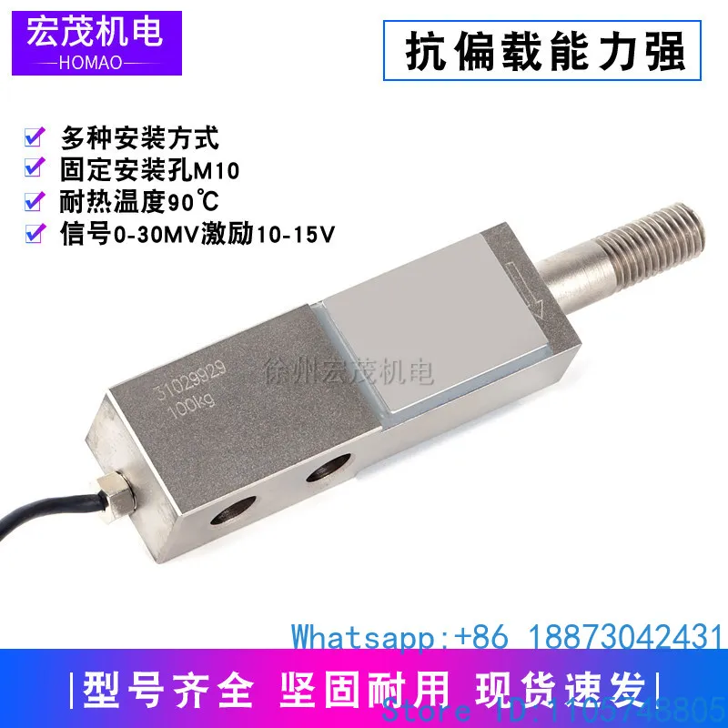 Weighing sensor MODEL3410-100kg/250kg/500kg/1000kg brand new 1pcs