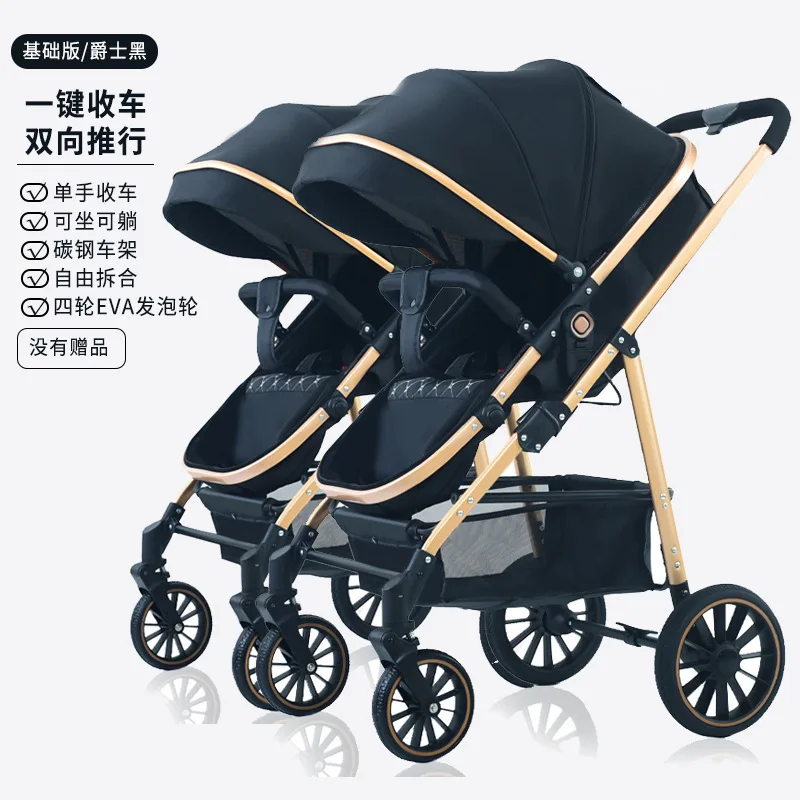 

Twin Baby Stroller Lightweight High in Landscape Portable Can Sit or Lie Down Detachable Foldable and Versatile