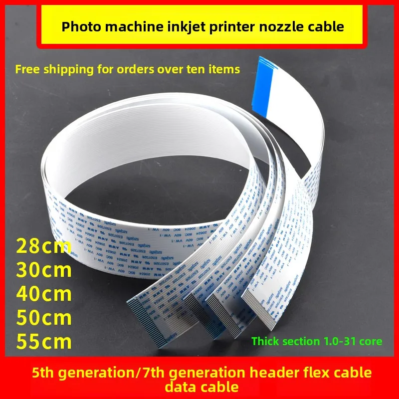Print‑Head Data Signal Cable For Epson DX5 5th Gen Nozzle Photo Inkjet Printer Transmission Spare Parts