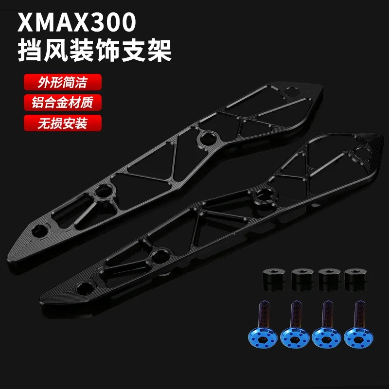 Motorcycle CNC Windshield Adjustable Windscreens Bracket Bars Stent Adapt for YAMAHA XMAX300 X-MAX300 XMAX X-MAX 300 2023