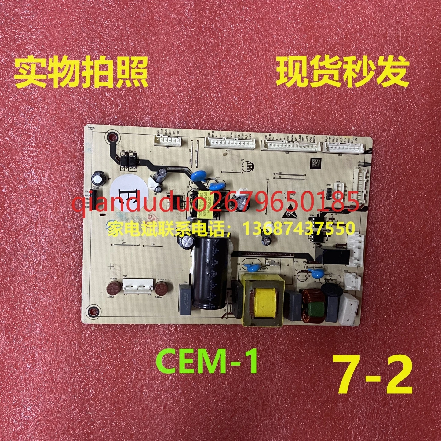 CEM-1 Computer Boar…