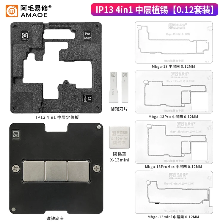Amaoe bga reballing estêncil kit para iphone X-13 pro max camada média placa-mãe reballing plataforma de solda aquecimento direto