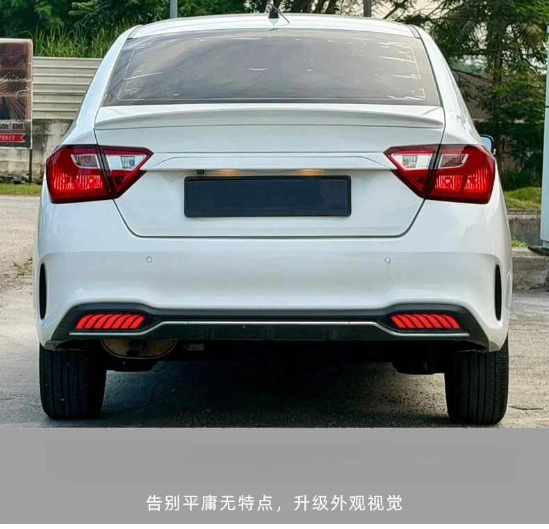 For Proton Saga 2019-2026 LED Rear Bumper Light Reflector Modified Driving Brake Dynamic Turn Signal Lamp Original Factory Style detail image 1