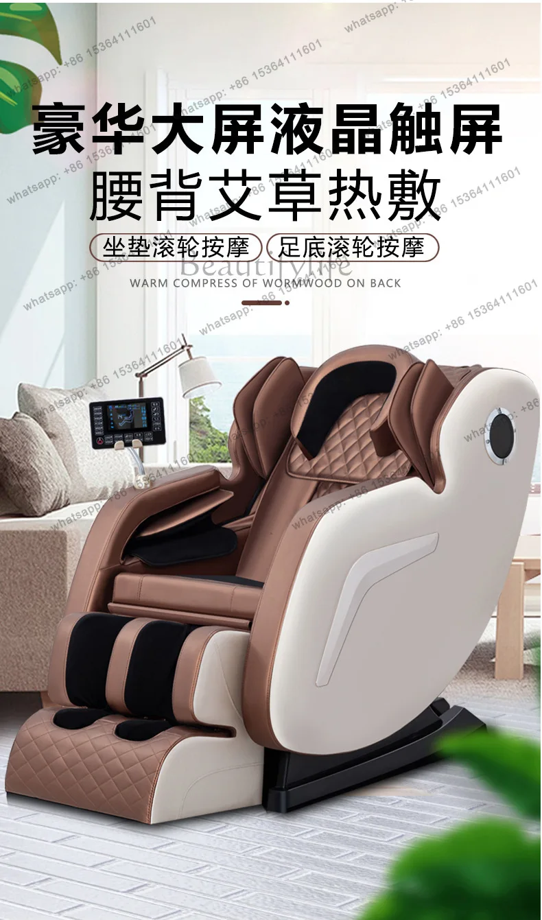 PG large screen remote control music massage chair home automatic multi-functional massage sofa