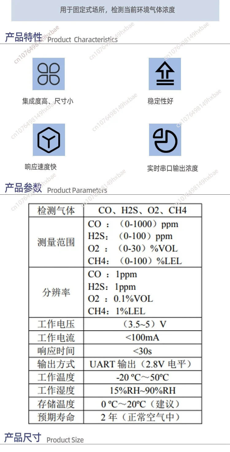 ZCE04B 4-in-1 Gas Sensor Module Oxygen Hydrogen Sulfide CO Combustible Gas Sensor Module