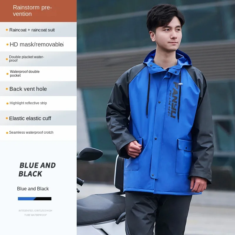Stylish Raincoats for Ladies Fashion Raincoat Rain Pants Suit Split Men and Women on Foot Take-out Rider Rainproof Motorcycle