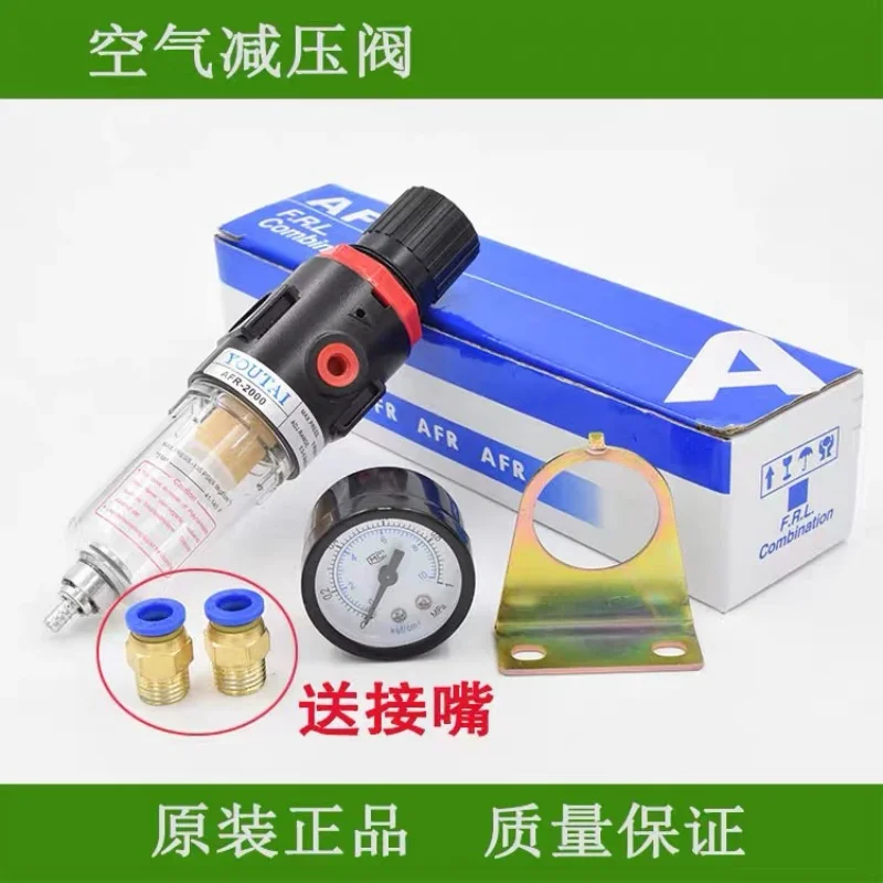 Dental Pressure Relief Valve Manometer Filter Damping Meter for dental chair