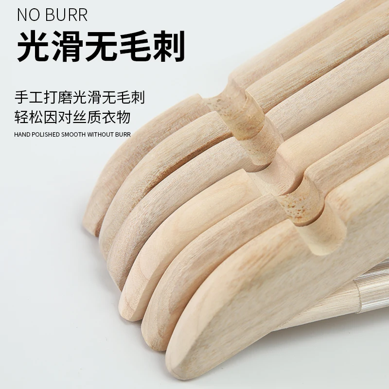 Natural camphor wood coat hanger, traceless solid wood, camphor wood brace, wooden coat brace, wardrobe coat hanger clothes