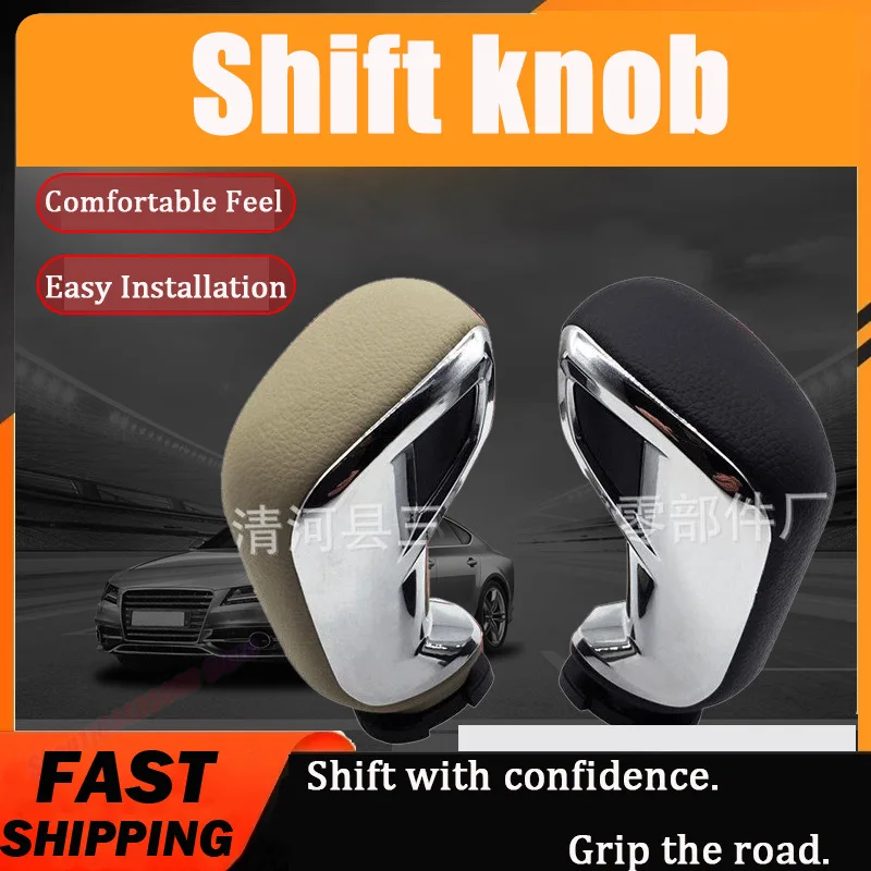 For 408 308 508 Tianyi C5 C6 Yunyi Car Automatic Transmission Shift Knob Sales Supply Auto Part