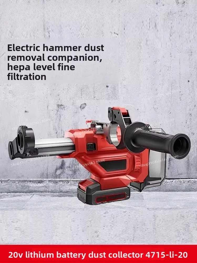 Drill Dust Collector 4715, Wall Vacuum for Hammer Drill with Li-ion