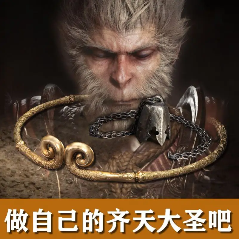 

Game Black Myth Merchandise Sun Wukong Solid Necklace Ring Necklaces Alloy Hoop Jewelry Bauble Souvenir Collection Xmas Gifts