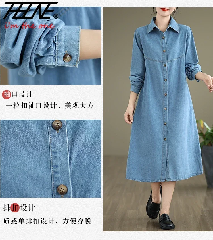 THHONE Denim Dress for Women Autumn Winter 2024 Long Sleeve Vintage Solid Loose Casual Elegant Style Turndown Collar Dresses