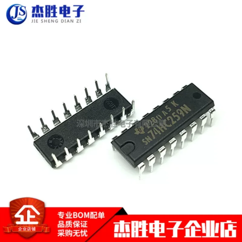 New original SN74HC259N 74HC259N 74HC259 direct insertion DIP-16 logic chip IC