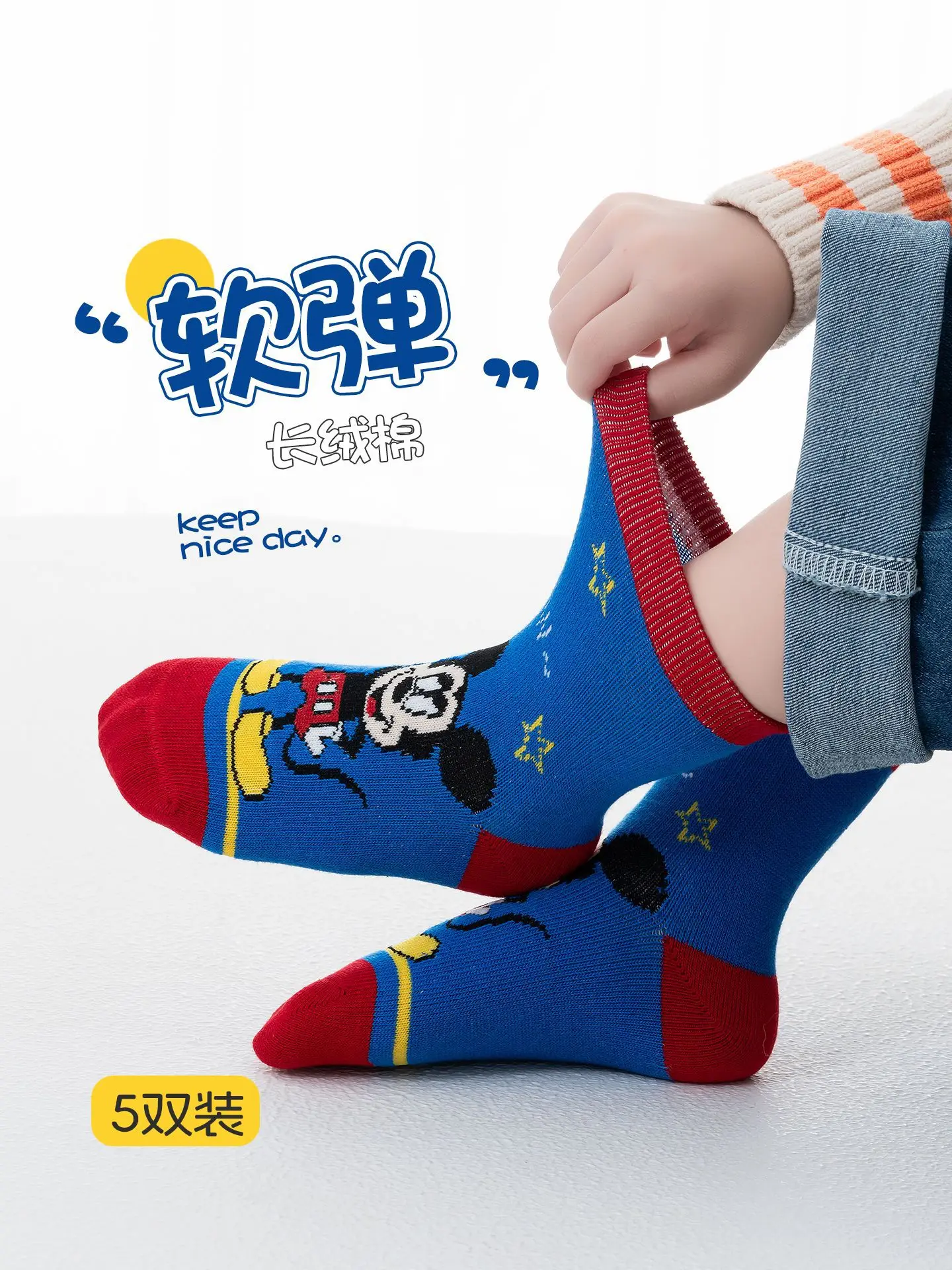 5 par skarpetek chłopięcych z motywami z kreskówek, bawełna czesana, oddychające, w stylu anime, modne skarpetki szkolne dla starszych chłopców