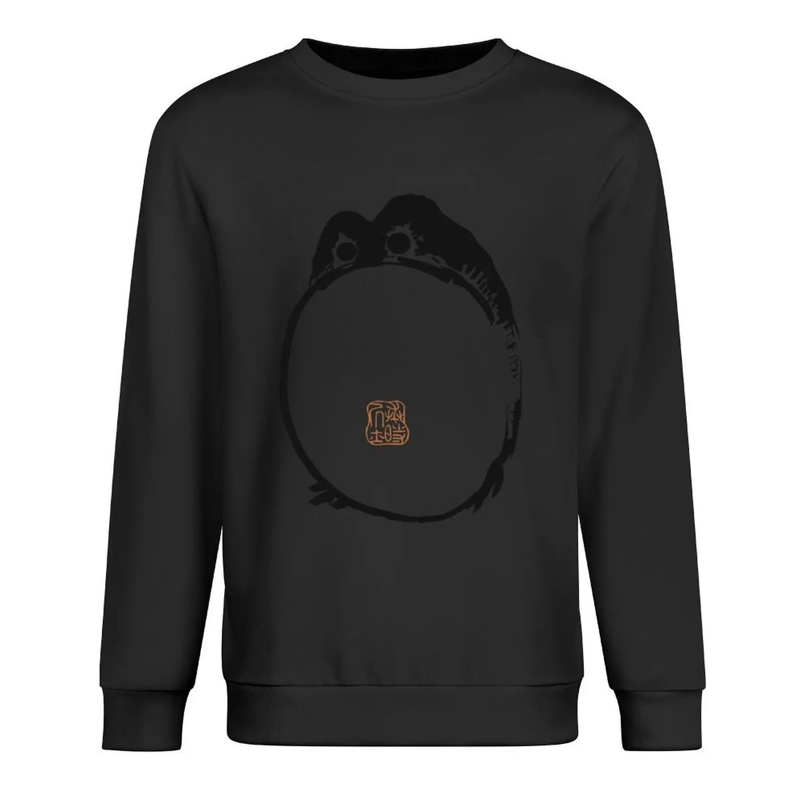

Matsumotos Famous Grumpy Meme: Timeless Silhouette Pullover men wear men's sweat-shirt anime sweatshirt