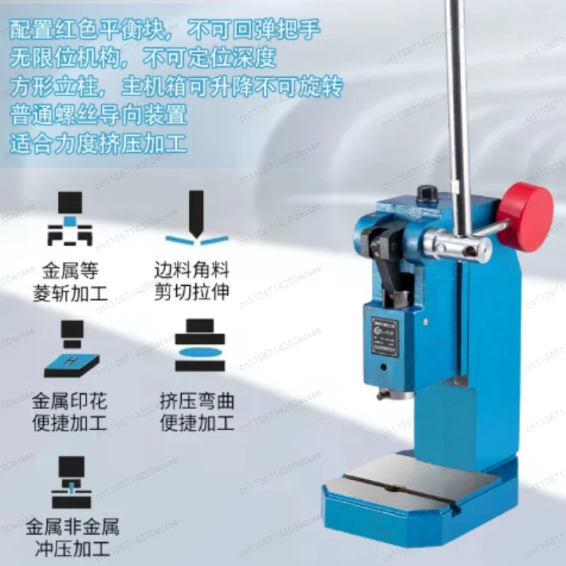 J03-0.4A Manual Punch Press, 0.4Ton Desktop Hand Operated Press Machine for Jewelry Crafting, Stamping, Bearing
