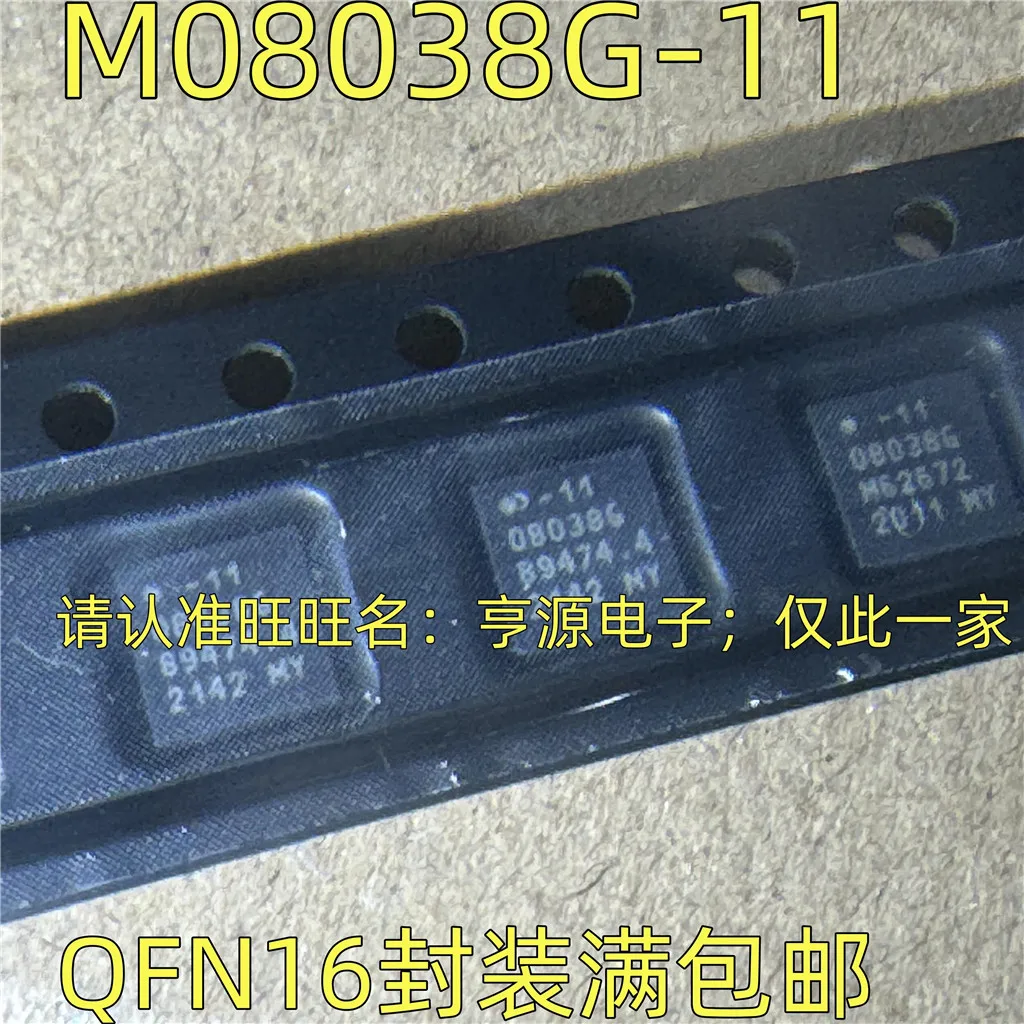 08038G-11 M08038G-11 Power Relay