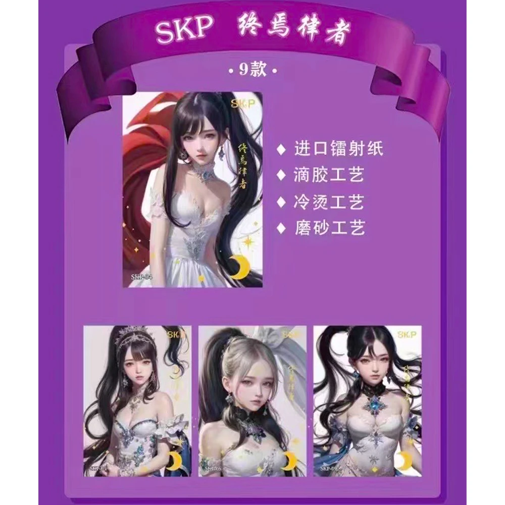 Goddess Story Collection Cards Box Beautiful Color Full  ACG Game Collection Cards Box Anime Cards