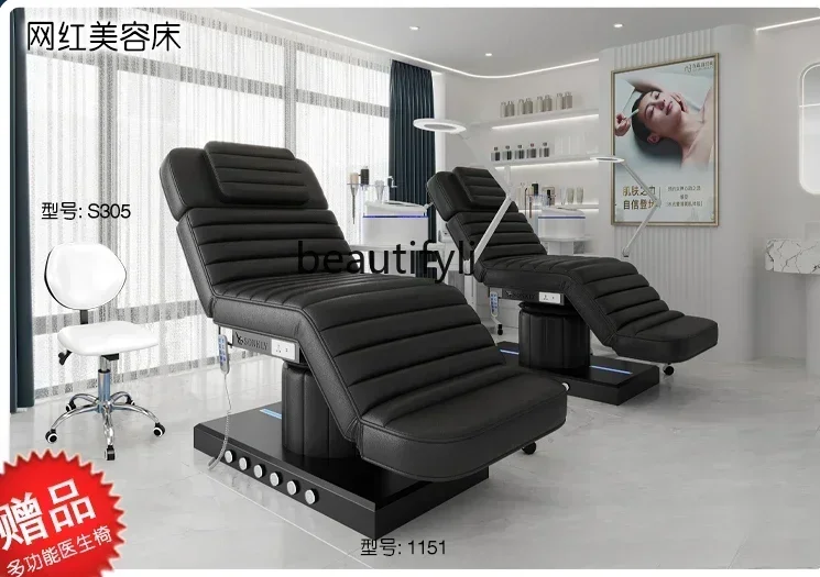 D178  Electric Deluxe Beauty Bed Beauty Salon Massage Massage Massage Multifunctional Embroidery Bed Physiotherapy Bed