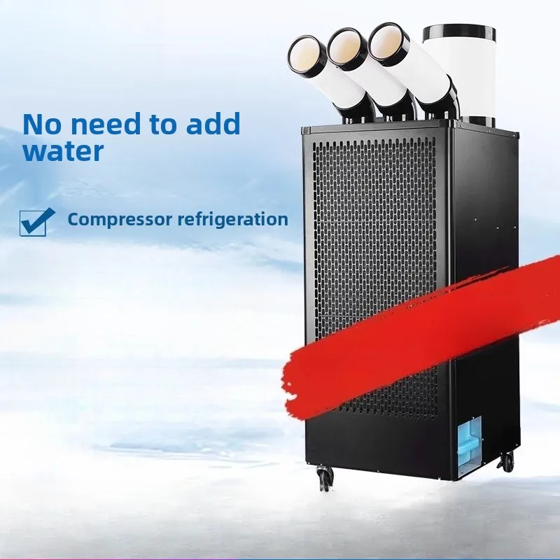 

Industrial air conditioner factory kitchen compressor cooling integrated refrigerator industrial air conditioner mobile