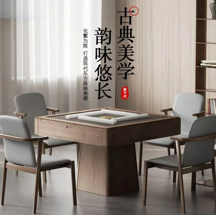 New Chinese solid wood mahjong machine dining table integrated dual-purpose multi-function automatic