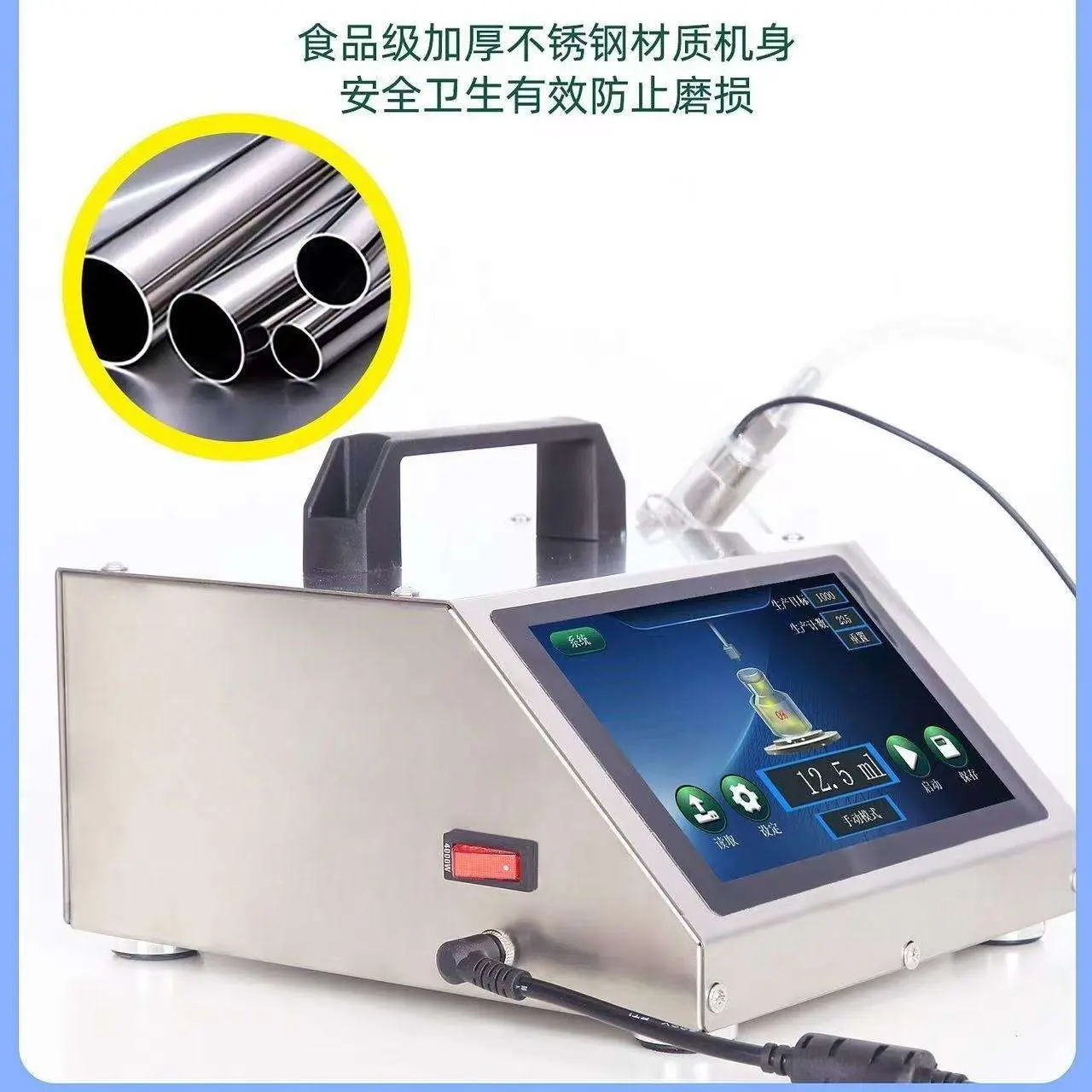 Automatic Handheld Micro Peristaltic Liquid Filling Pump Low Noise Remote Monitoring Quantitative Dispensing Machine For Perfume