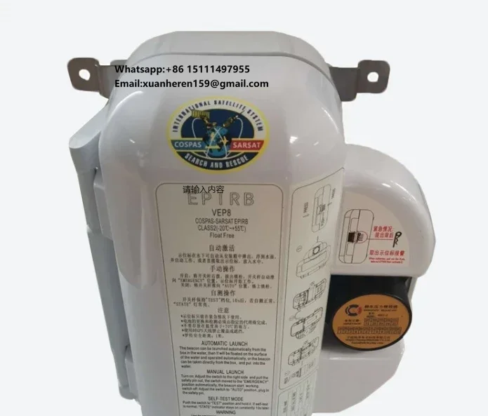 VEP8 VEP8A CETCME Emergency Position Indication Radio Beacon EPIRB Life Saving GMDSS Marine Electronics Navigation Communication