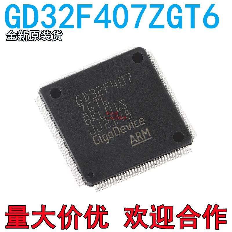 

Package mail GD32F407ZGT6 LQFP-144STM32F407ZG/ZET6 10pcs