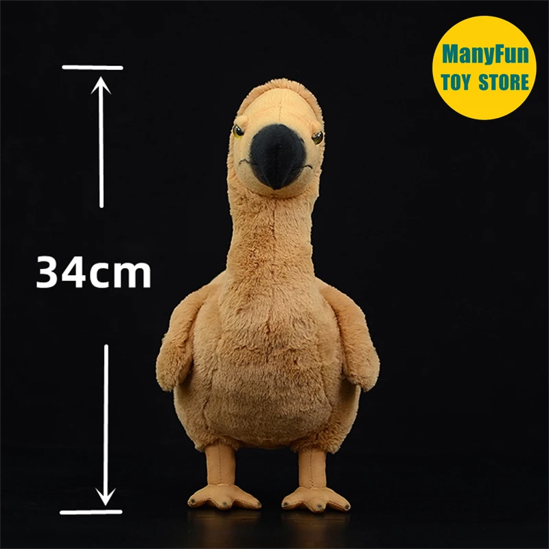 リアルドードー鳥ぬいぐるみ 34cm プラスチック製