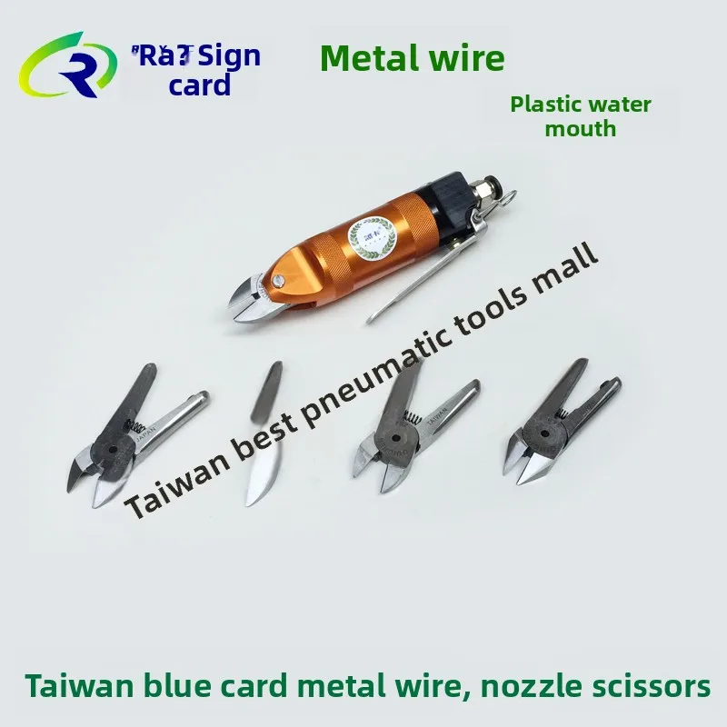 

Authentic Taiwan Blue Card HS-10 Pneumatic Scissors Plastic Nozzle Pliers, Quick Pickup Knife Head, Copper Wire and Iron Wire