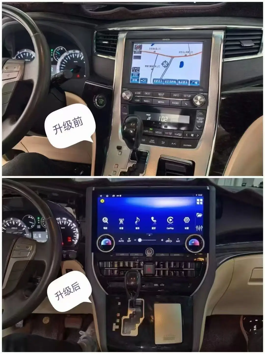 Android 14.0 CarPlay GPS Navigation 4G WiFi Bluetooth Stereo Multimedia Video Player Car Radio For Toyota Alphard 30 2015-2023