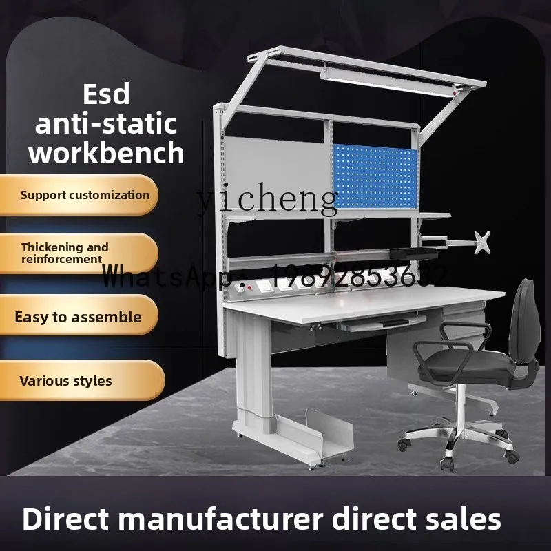 O3-13 Anti-Static W…