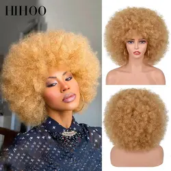 HIHOO-peluca Afro rizada con flequillo para mujeres negras, pelo sintético corto para Cosplay, marrón, Rubio