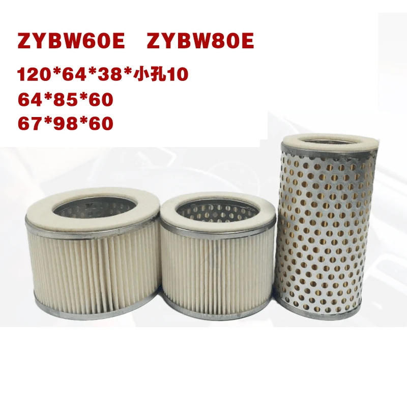 Zhenjiang Air Pump Air Filter ZYBW80EZYBW80FZYBW250EZYBW60G Tongyou Yongdun Filter Element