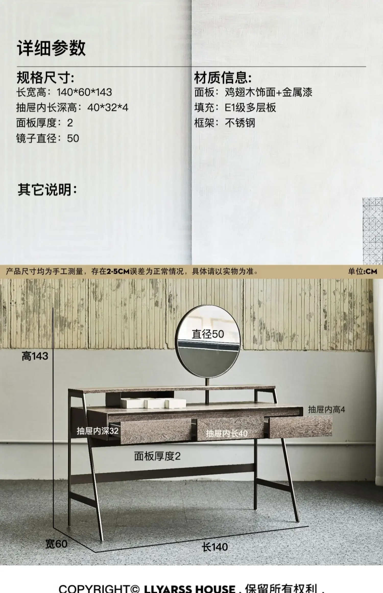 Italian dresser solid wood modern minimalist high-end Italian chicken wing wood veneer bedroom makeup table