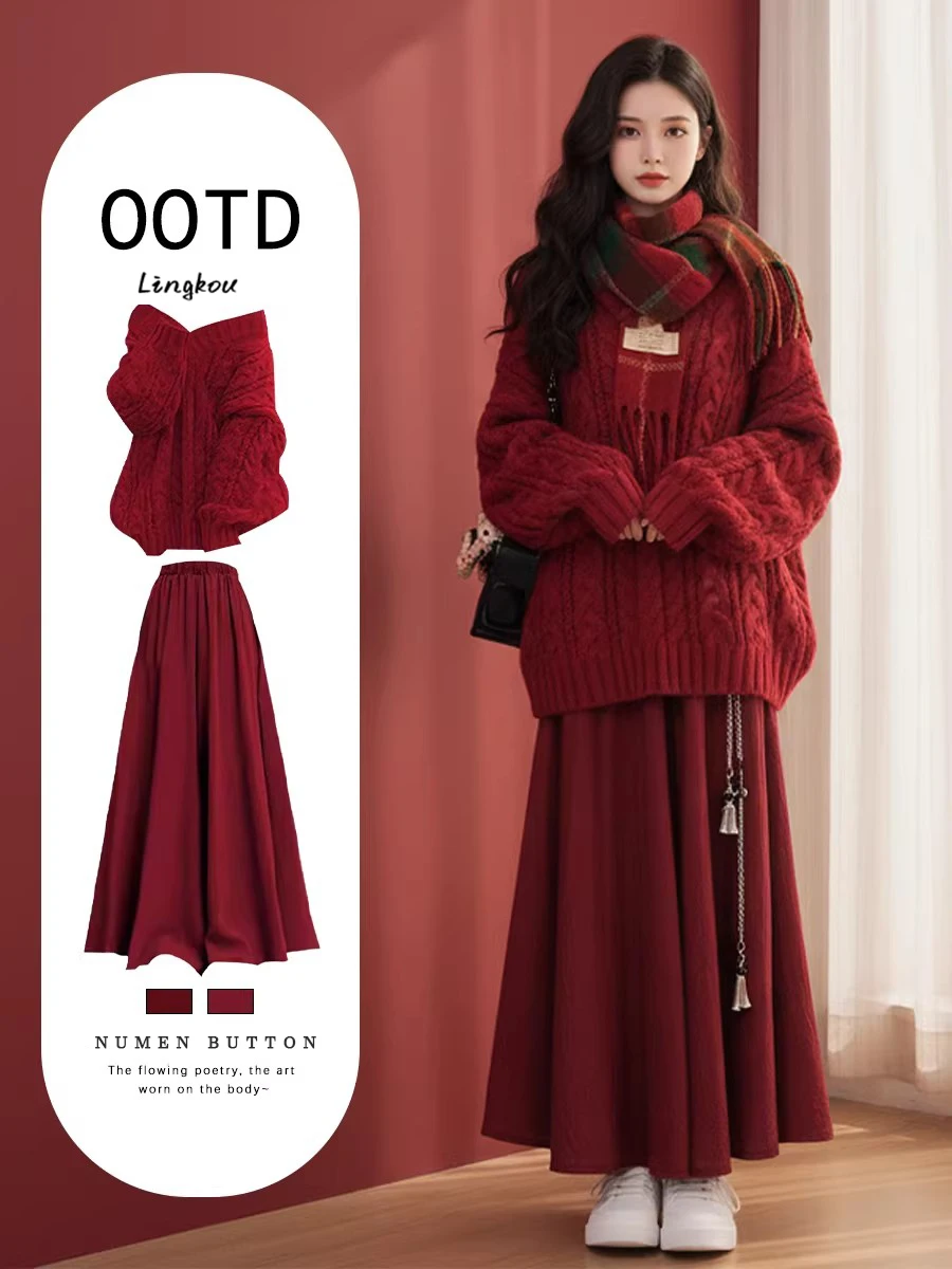 

Autumn Winter High-End Knitted Set Women's Beautiful New Year's Robe Red Sweater with Slimming Casual Skirt Pants Two-Piece Set