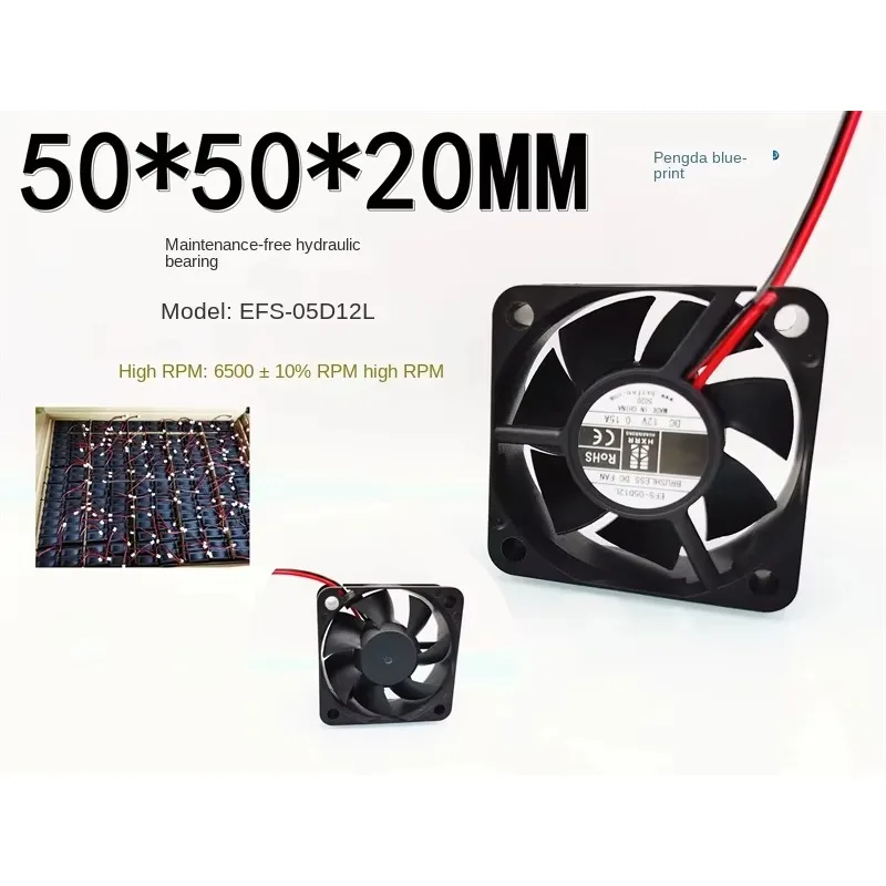 pa New 5020 hydraulic bearing 5cm high rotation large air volume 12V 0.16A chassis 50 * 50 * 20MM fan