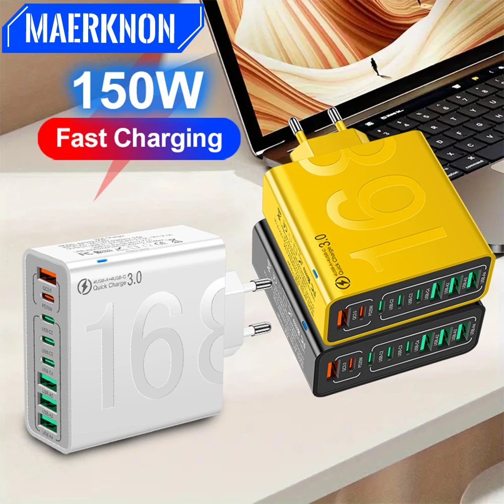 

USB-адаптер на 8 портов с поддержкой быстрой зарядки, 150 Вт