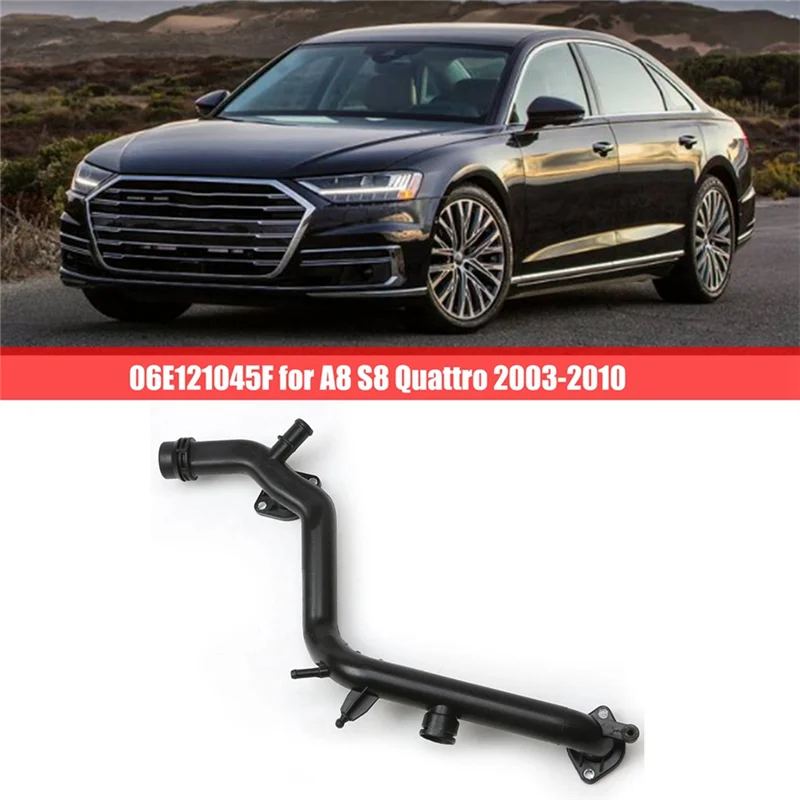 خط خرطوم مياه التبريد لـ A8 2007-2010 خرطوم أنبوب تبريد مشعاع المحرك 06E121045F 06E 121 045 F #6