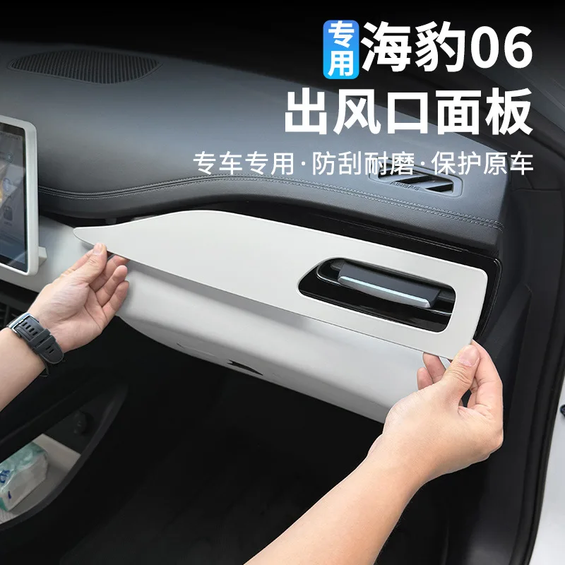 

LHD For BYD SEAL 6 DM-I EV Car Interior Accessories Car Dashboard Air Vent Decorative Panel Cover Stickers Air Outlet Cover