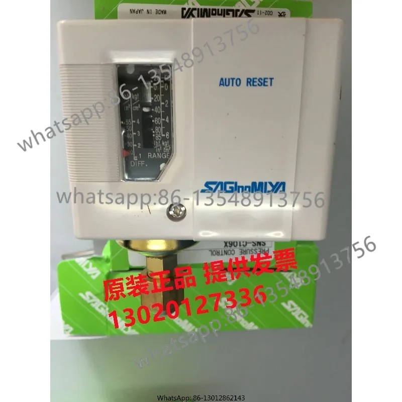 Oil Differential Switch Controller ONS - C106XQ25 106XQ26 106XQ28 106XQ36 Factory Direct