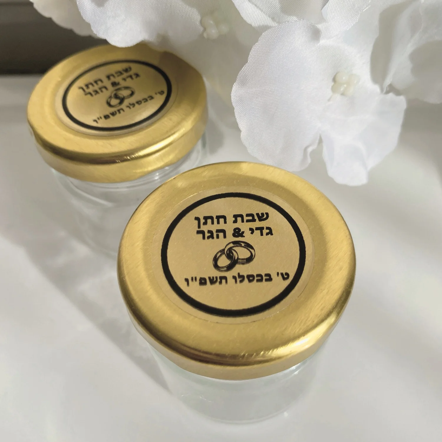 Custom Stickers in Hebrew Chatunah kiddushin Havdalah Blessing Jewish Wedding Gifts Transparent Stickers in personal design