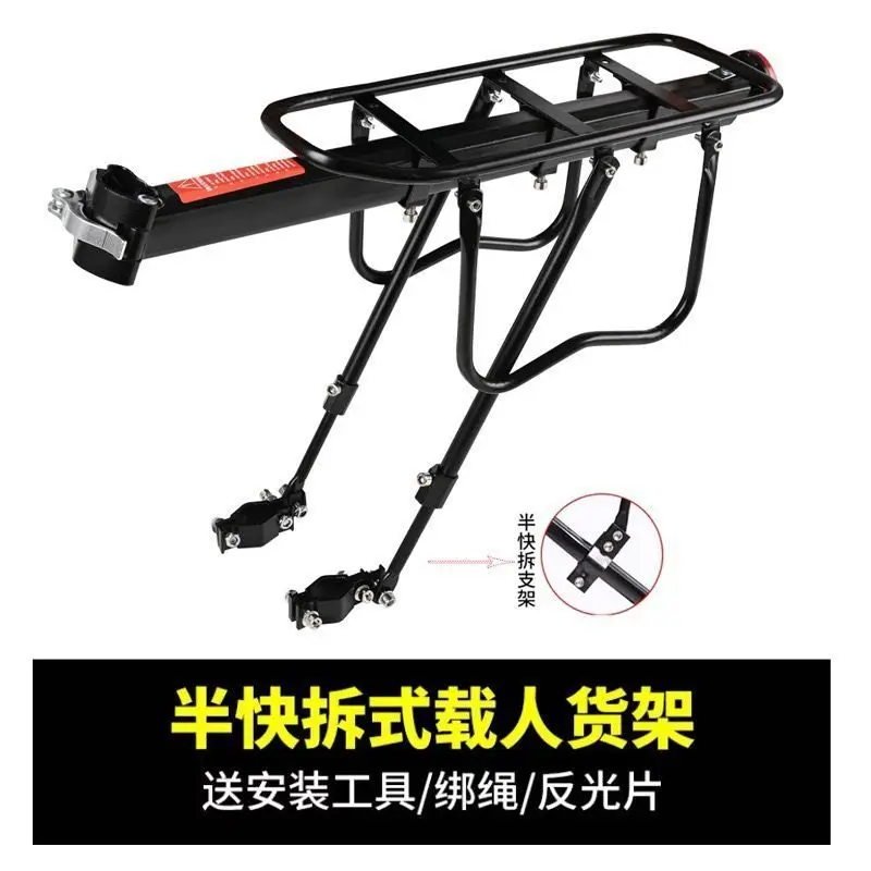 Bicycle Rear Cargo Rack Quick Release Black Heavy Duty Adjustable Luggage Carrier Easy Install For Mountain Road Bikes