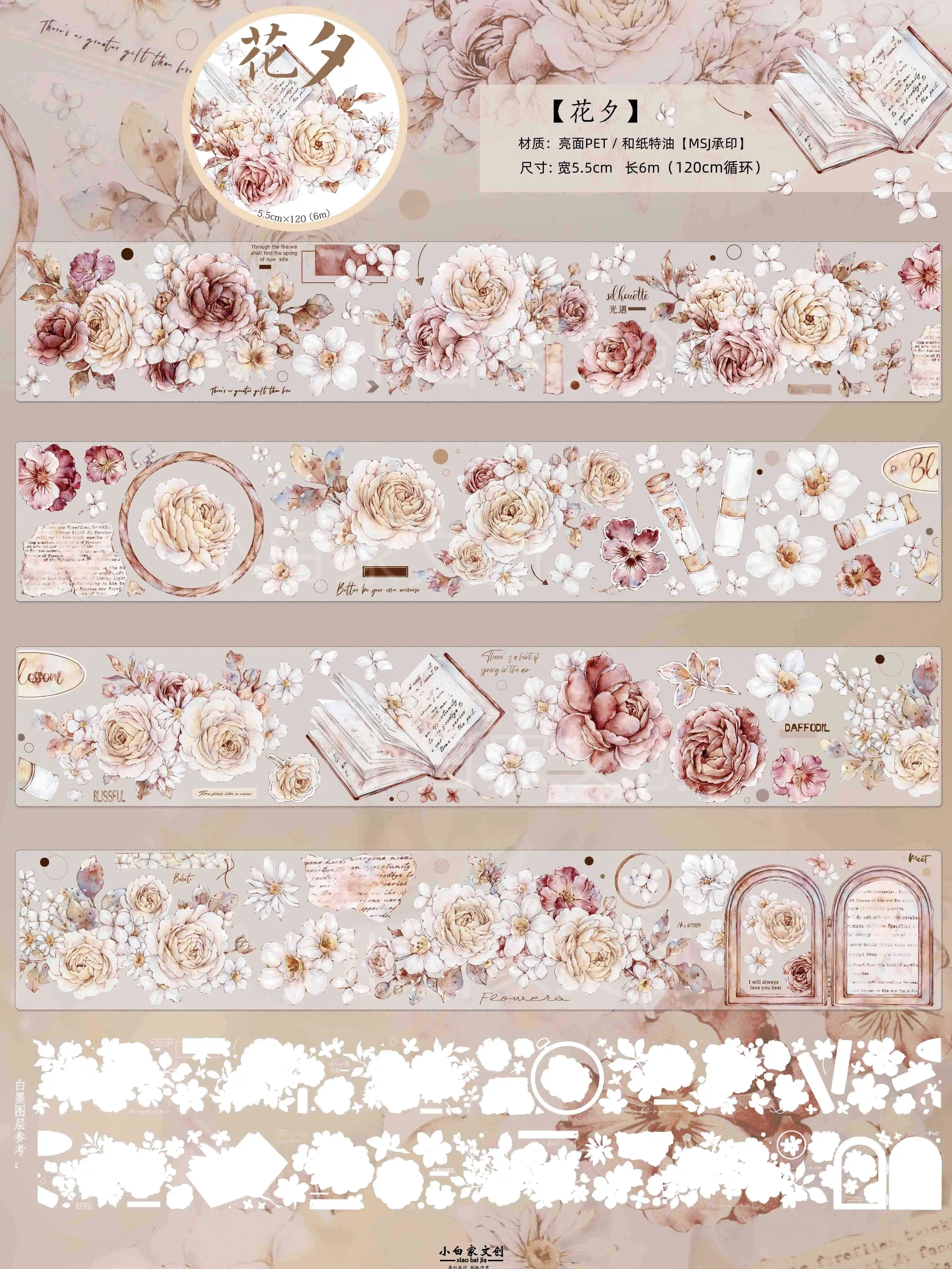 Xiaobai Flower Sunset Light Retro Gentle Large Flowers Journal Pet Washi Tape