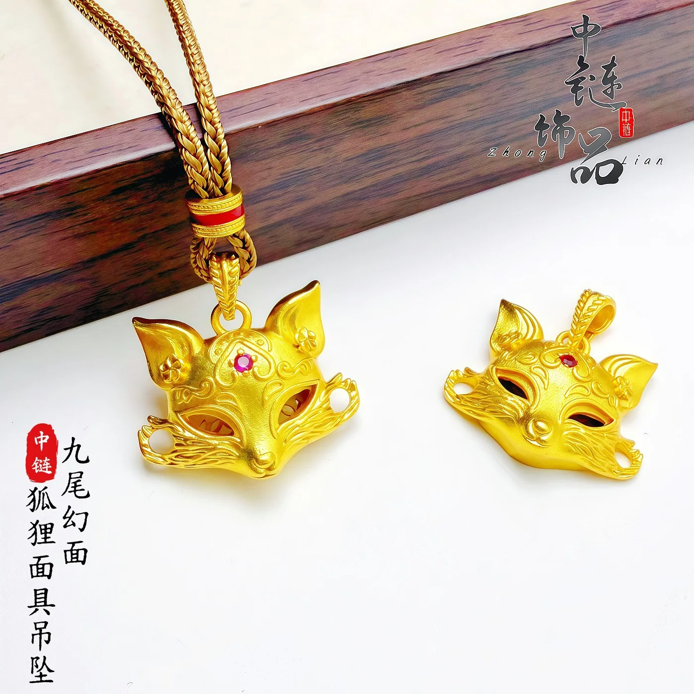 9999 Gold Diamond-Encrusted Nine-Tailed Phantom Fox Mask Pendant, New Chinese Style Fox Mask Pendant