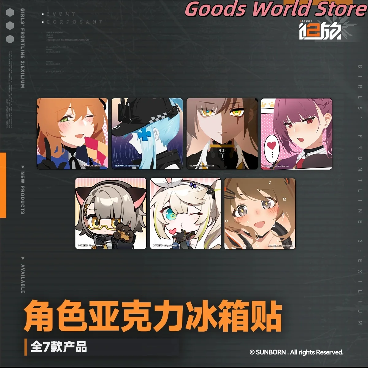 أزياء Klukai Leva Vector Springfield Sharkry Yoohee Makiatto الأصلية مغناطيس الثلاجة الأكريليكية للفتيات فرونت لاين 2: أزياء Exilium التأثيرية
